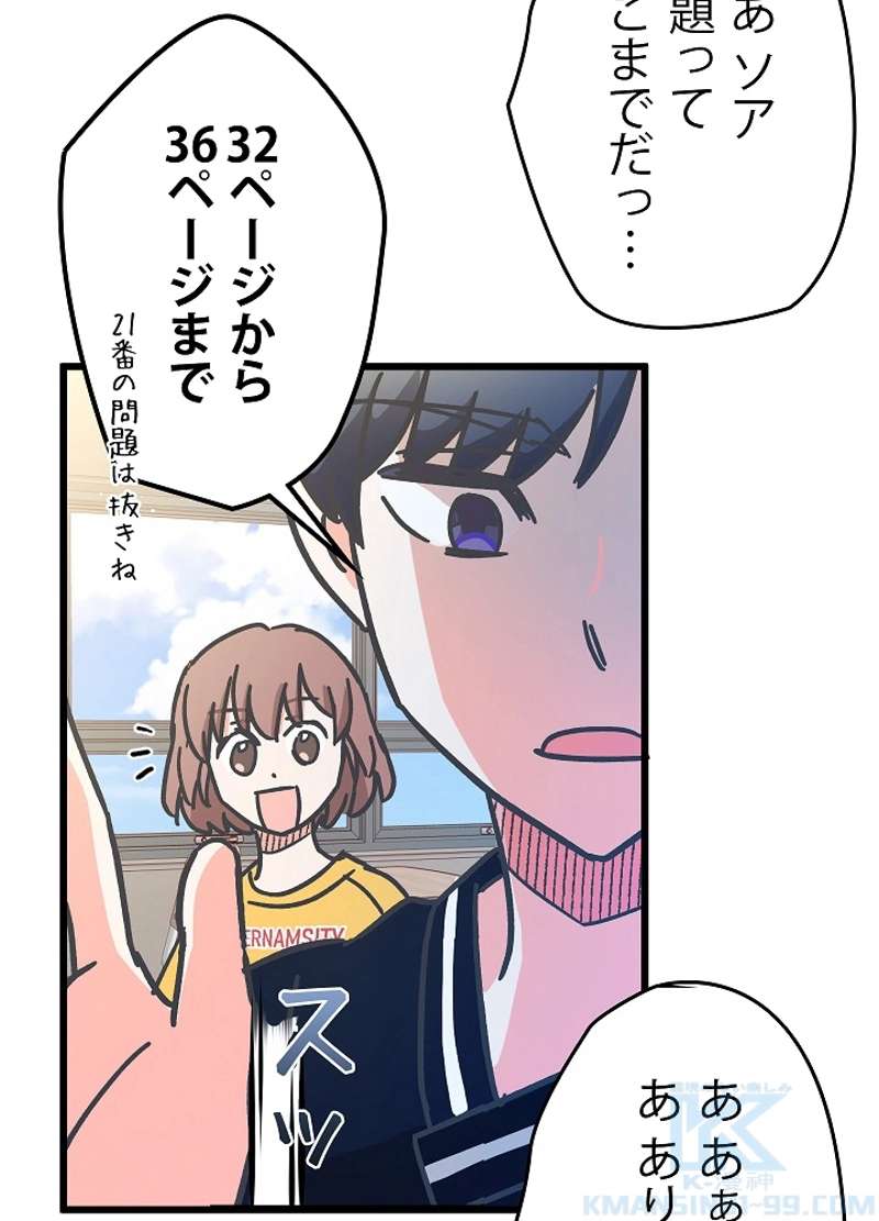 P46