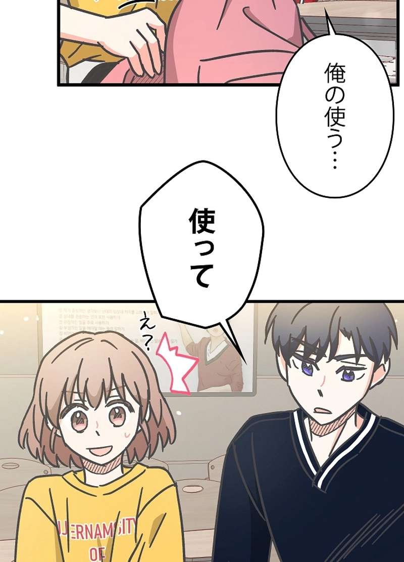 P48