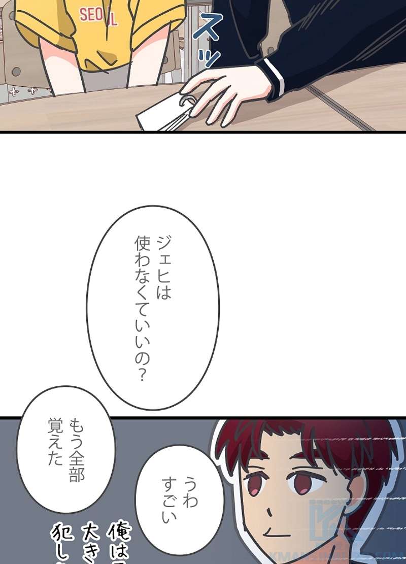 P49