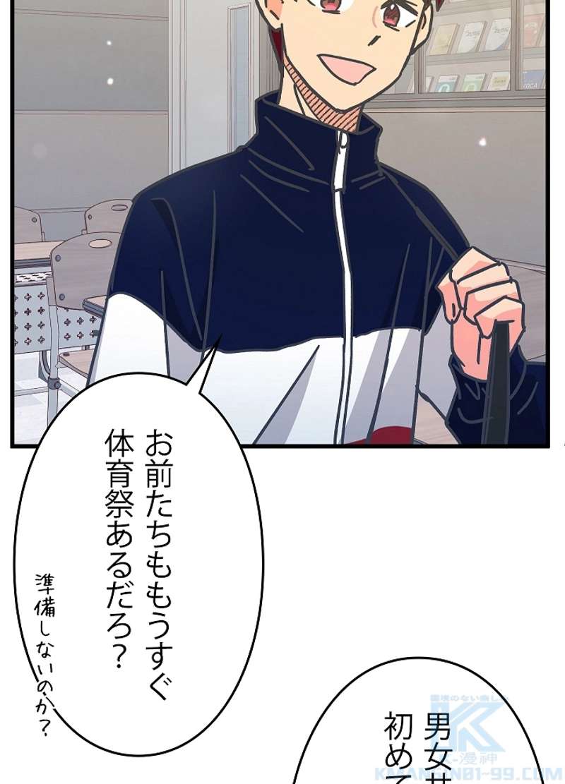 P52