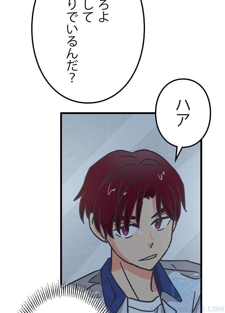 P49