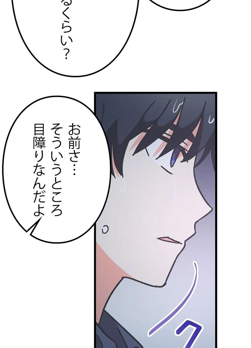 P54