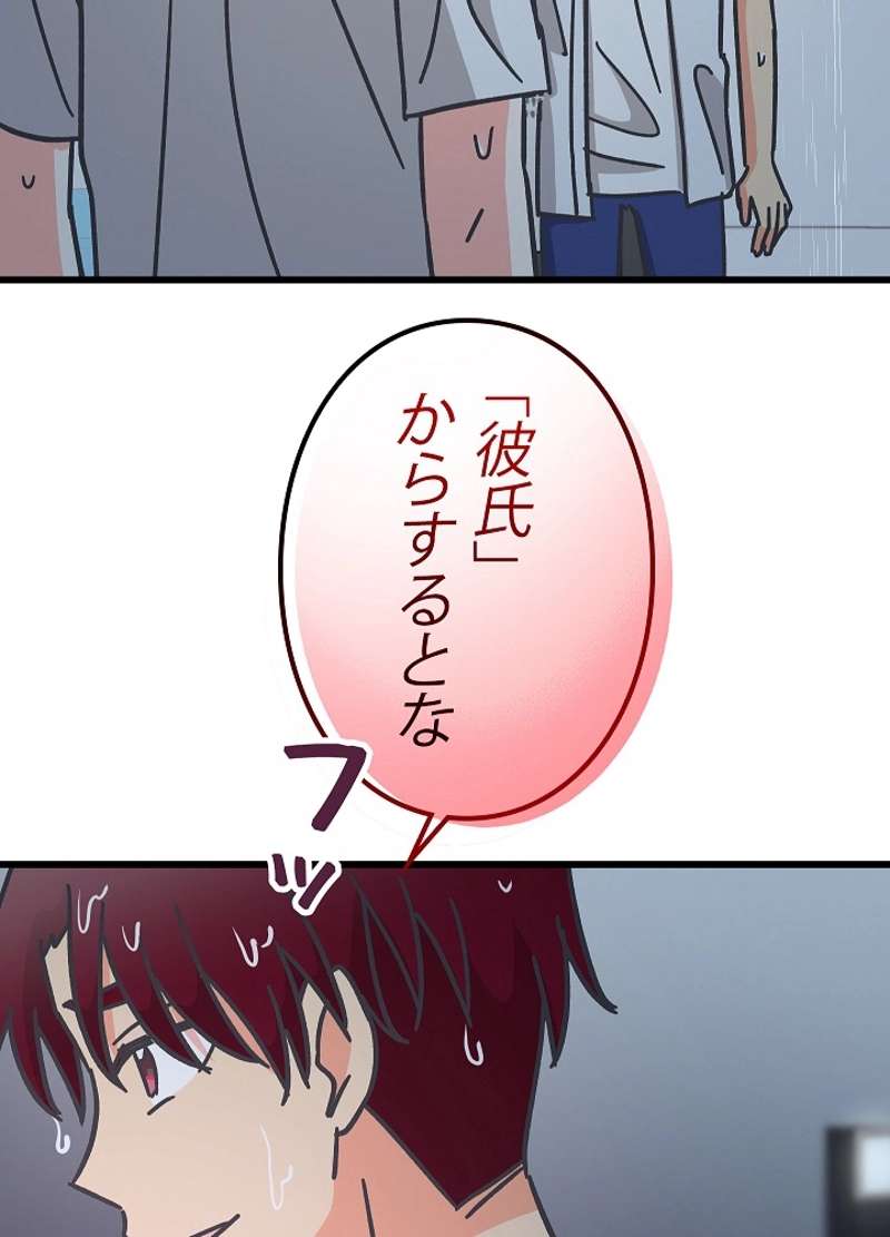 P56