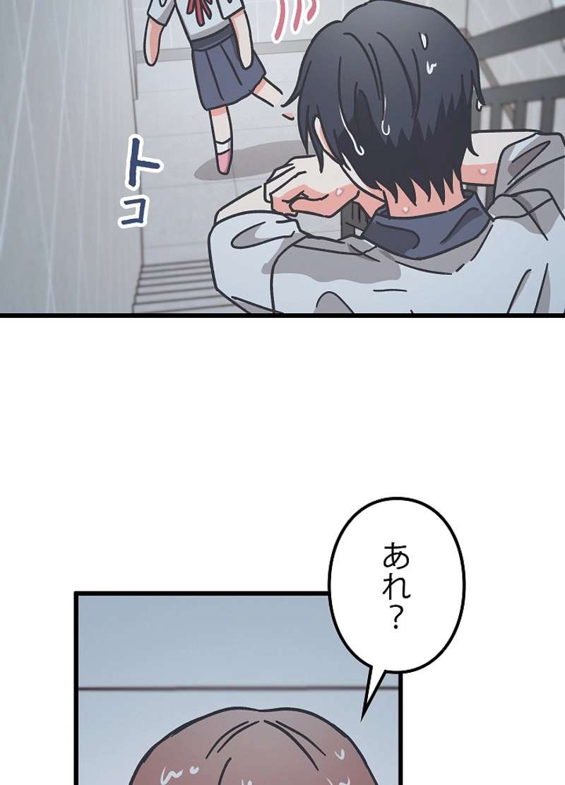 P69