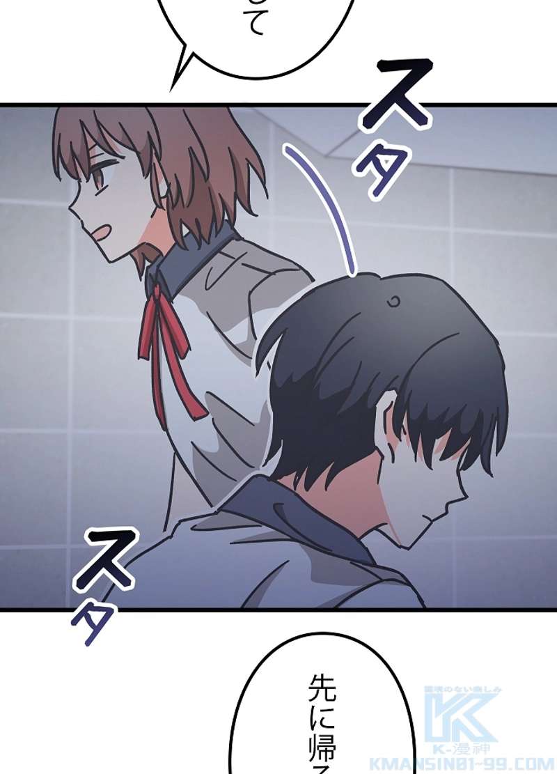 P76