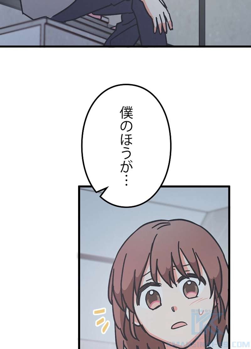 P79