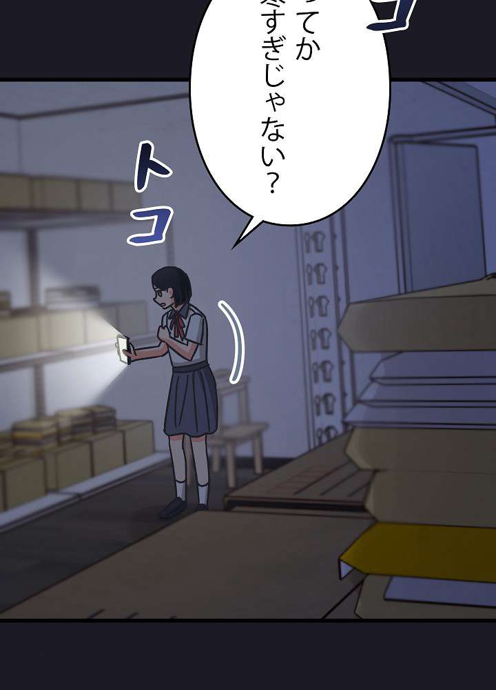 P38