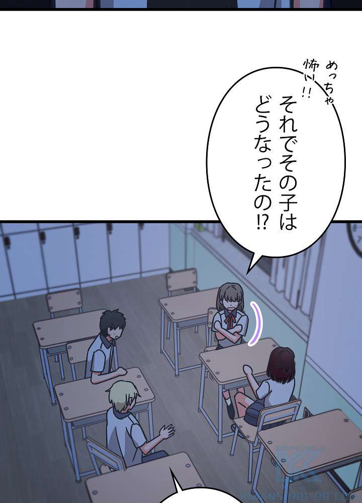 P52