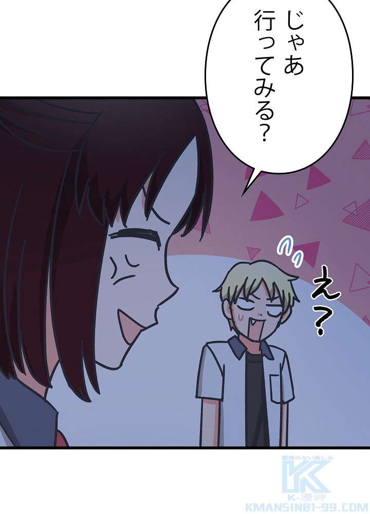 P55