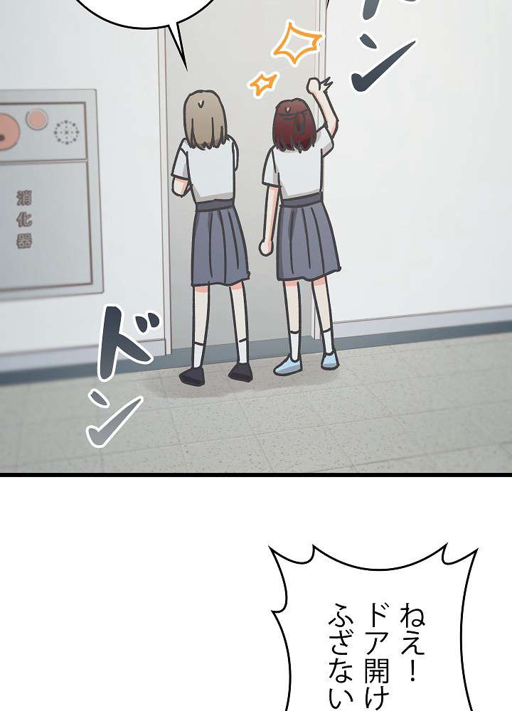 P74
