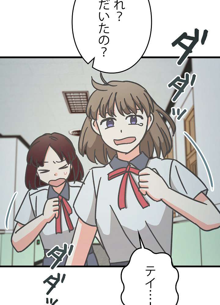 P81