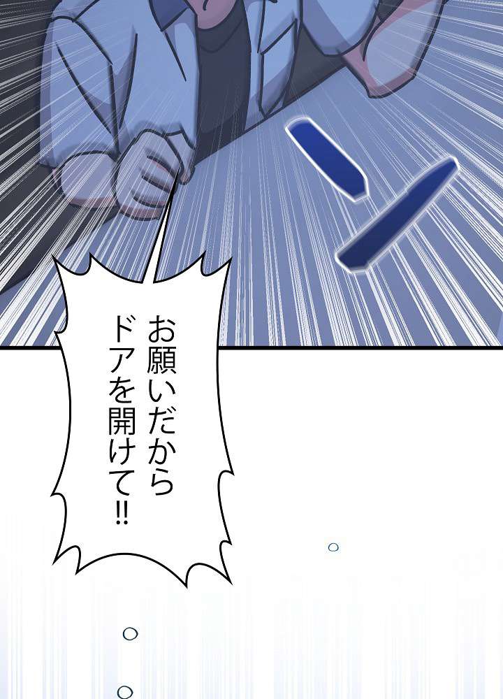 P86