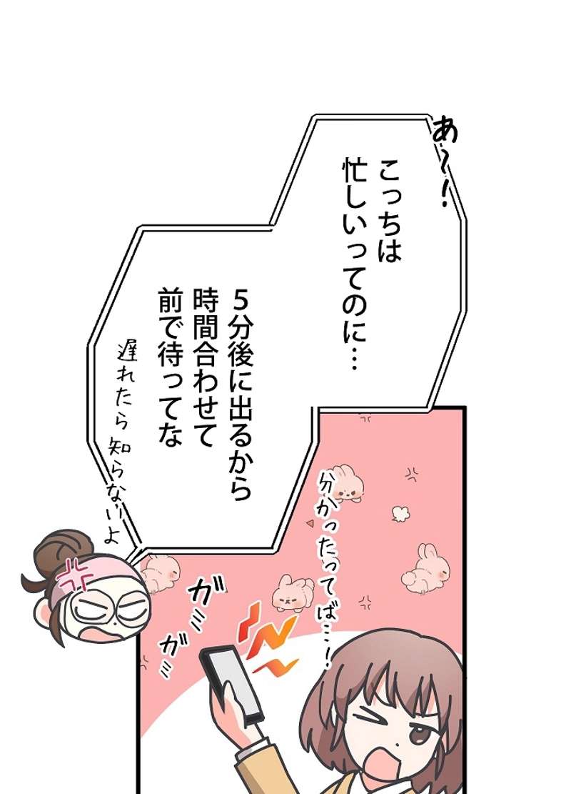 P39