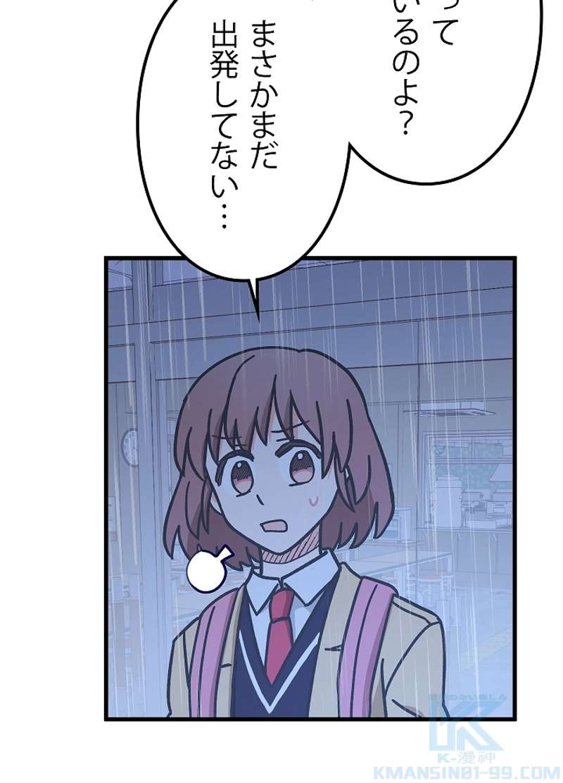 P43