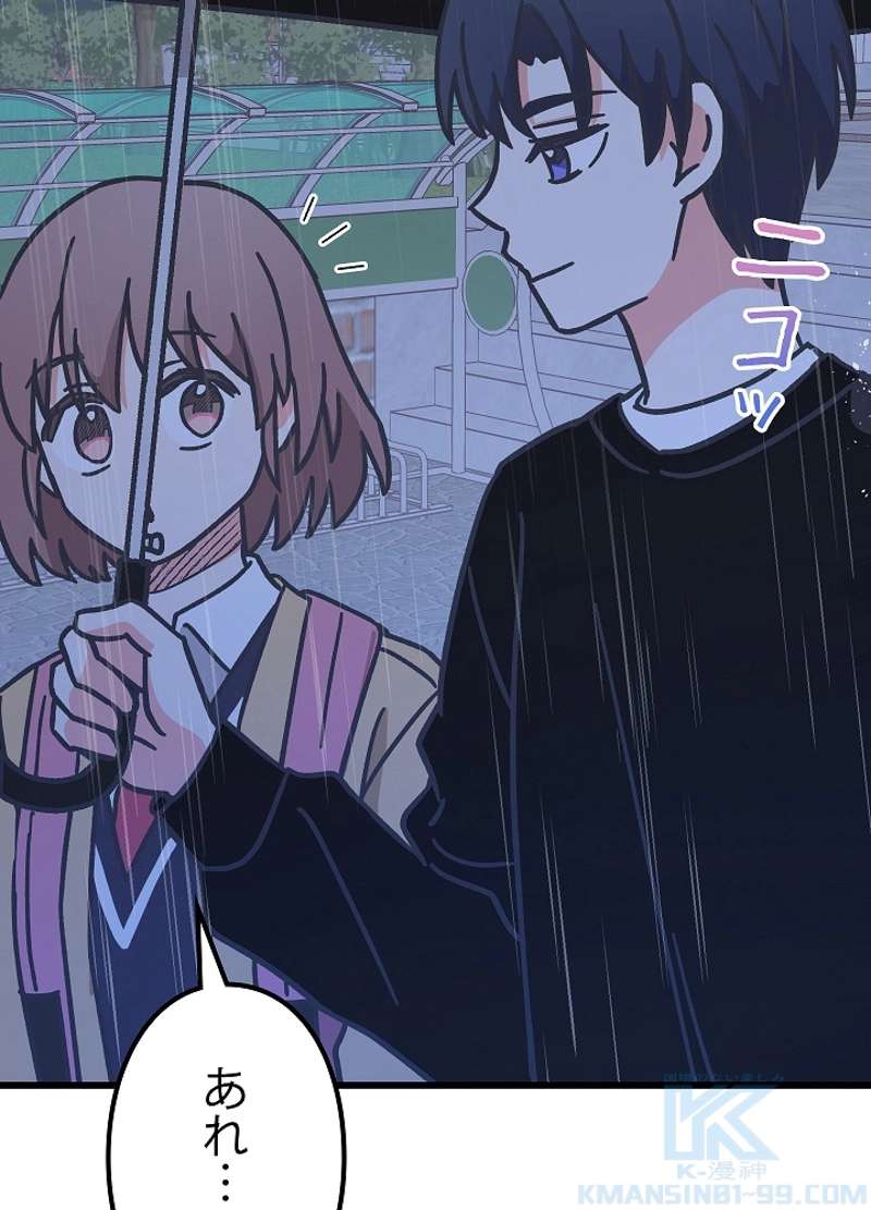 P73