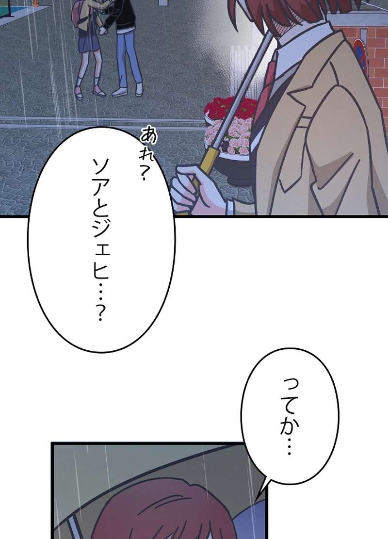 P77