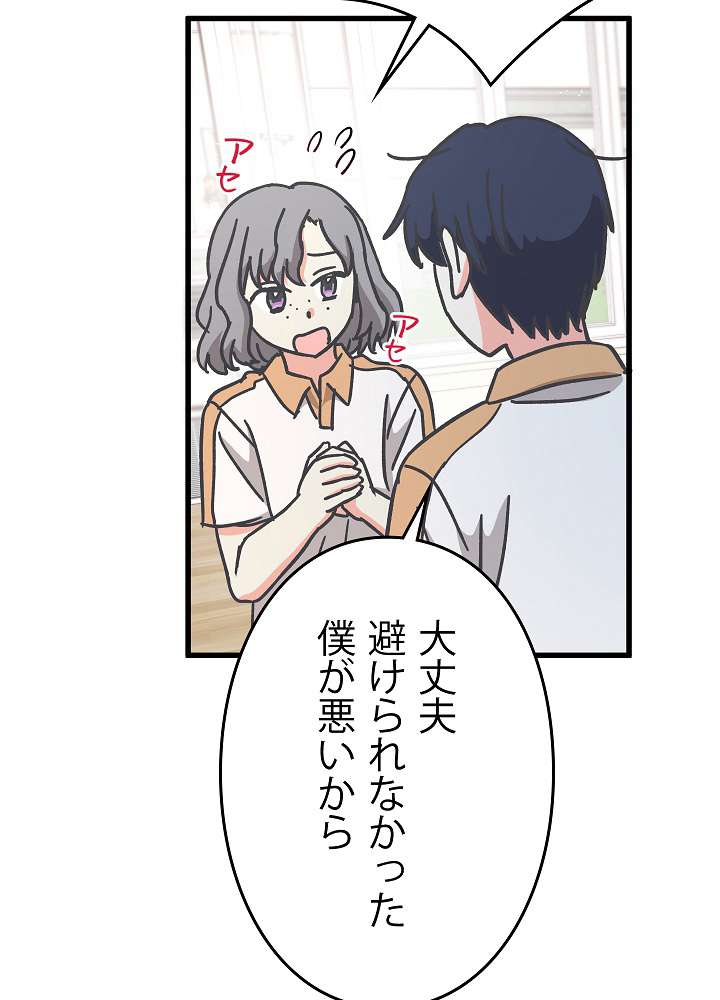 P38