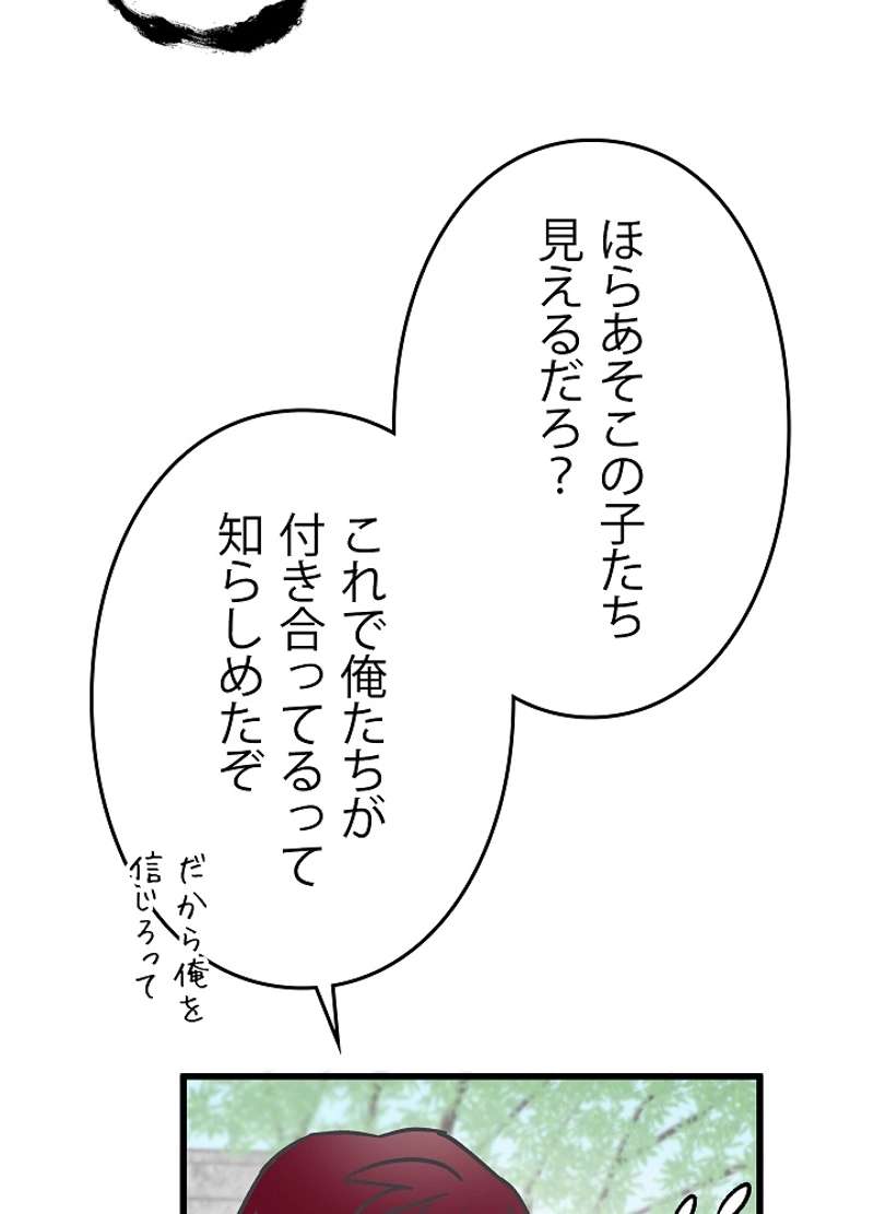 P66