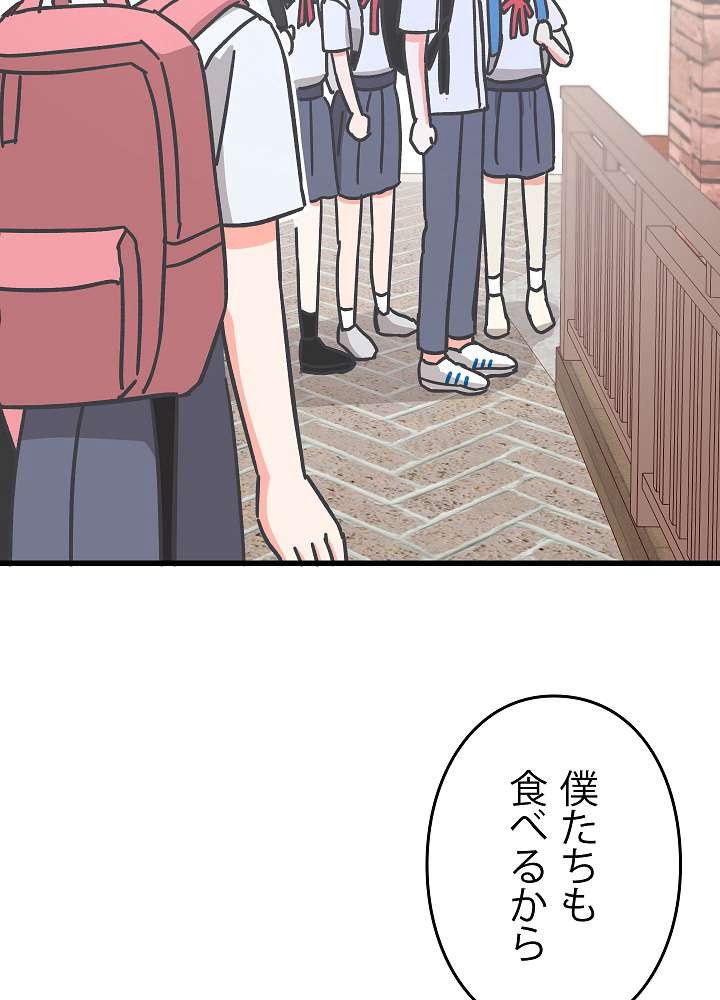 P77