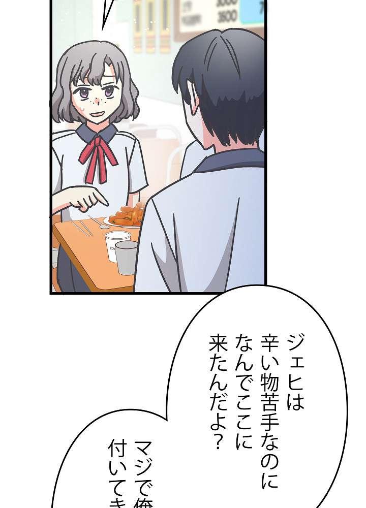 P87