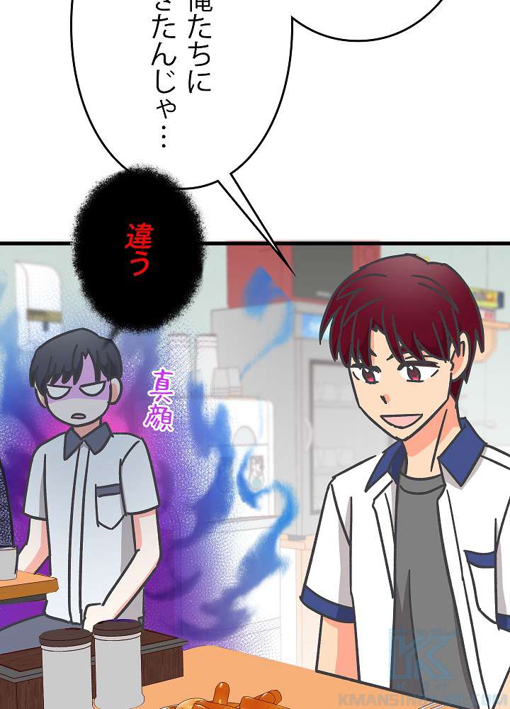 P88