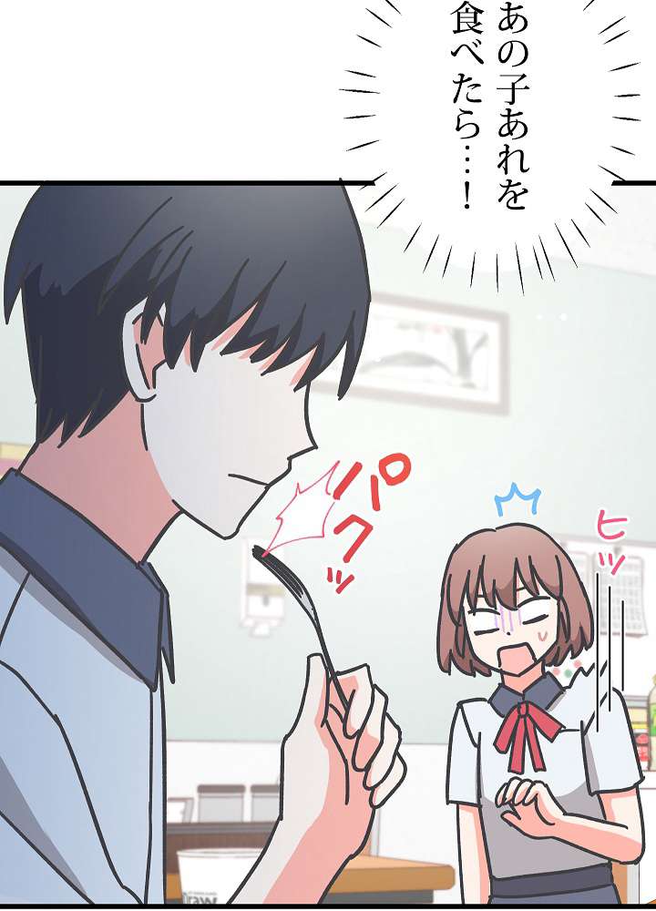 P93
