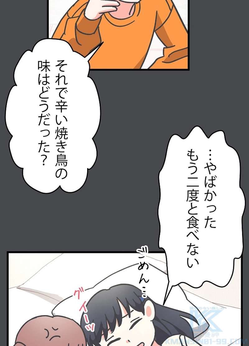 P34