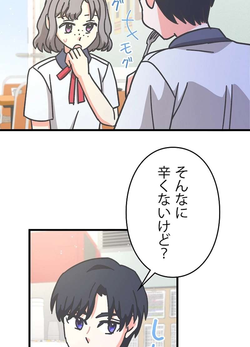 P42