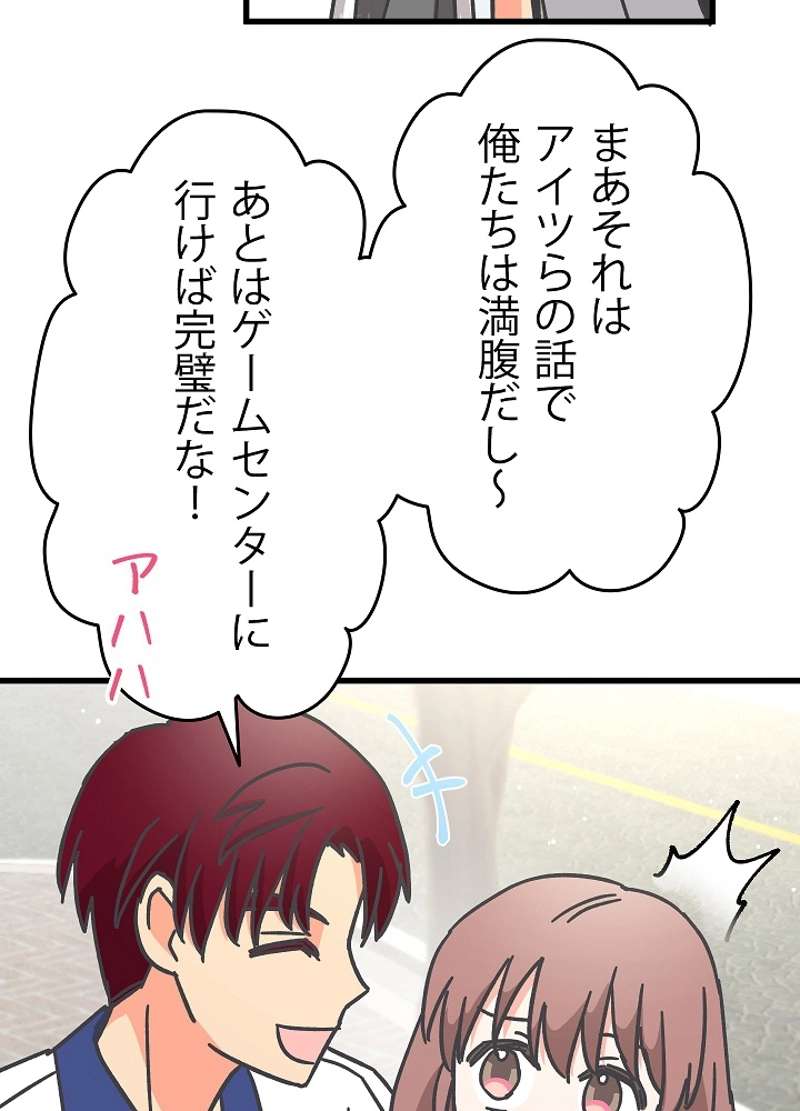 P56