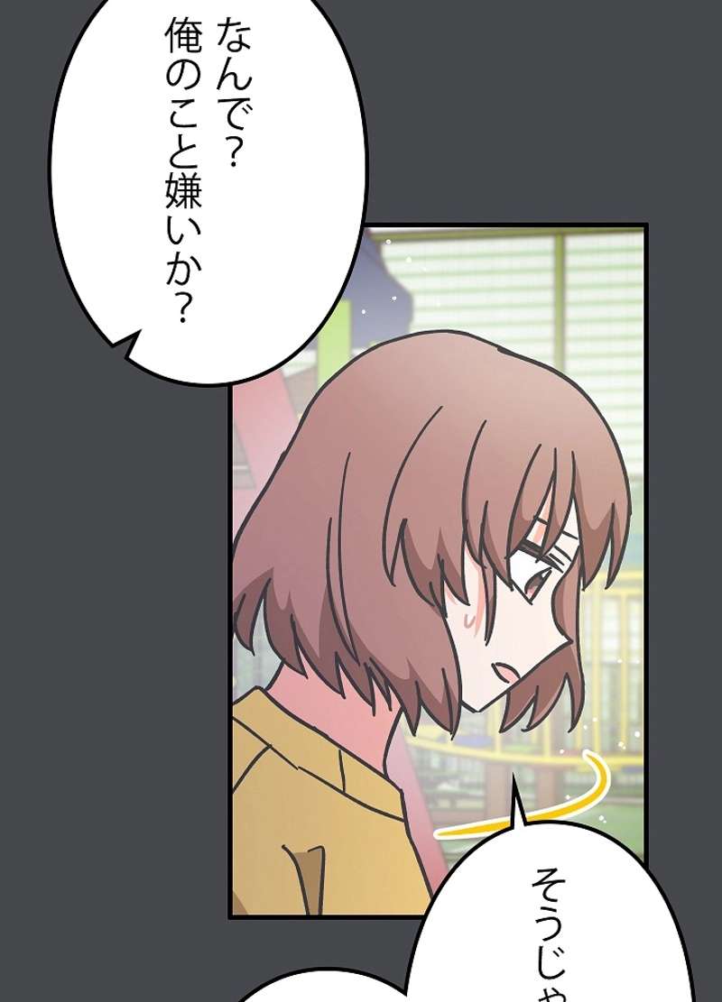 P56