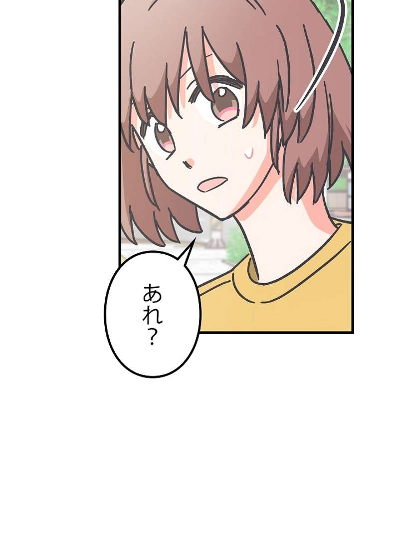 P74