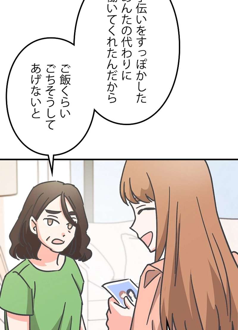 P81