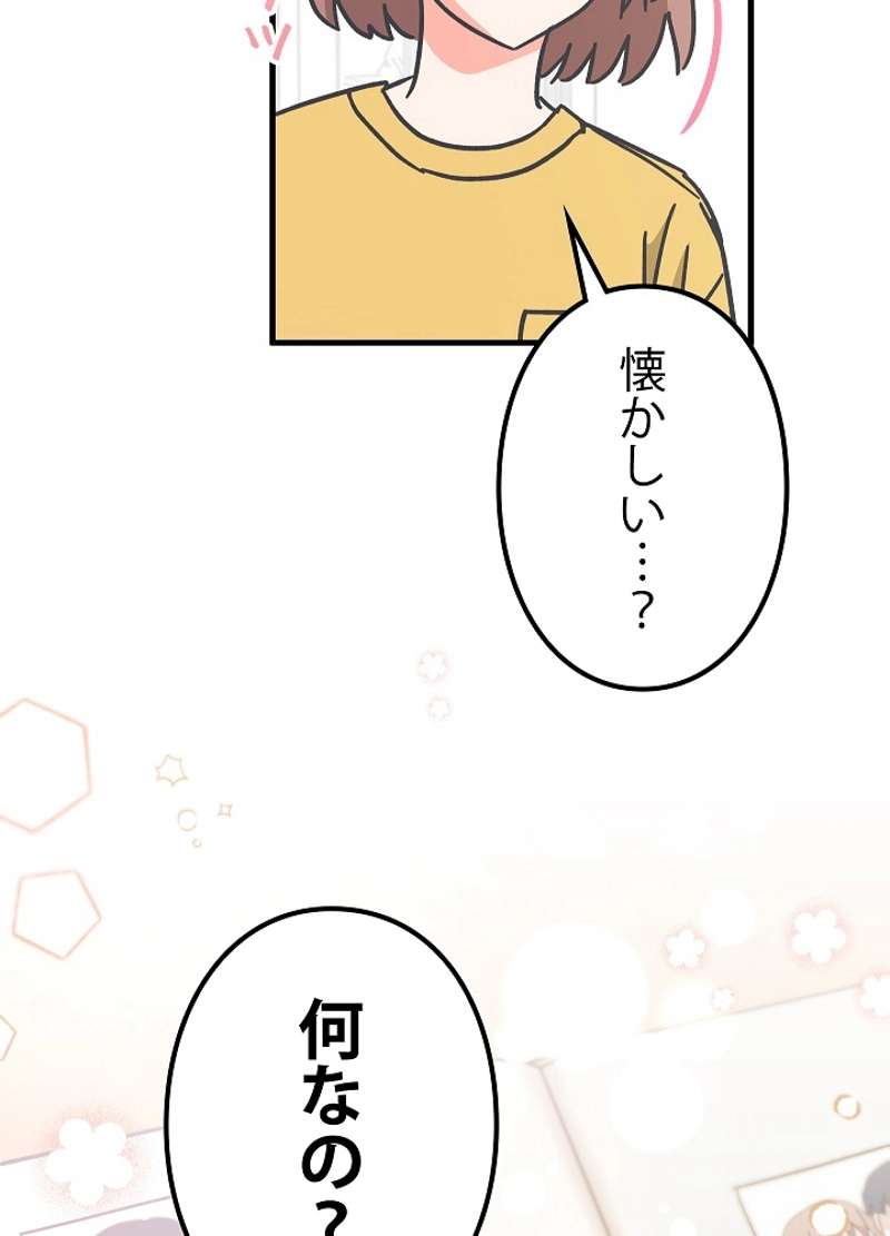 P83