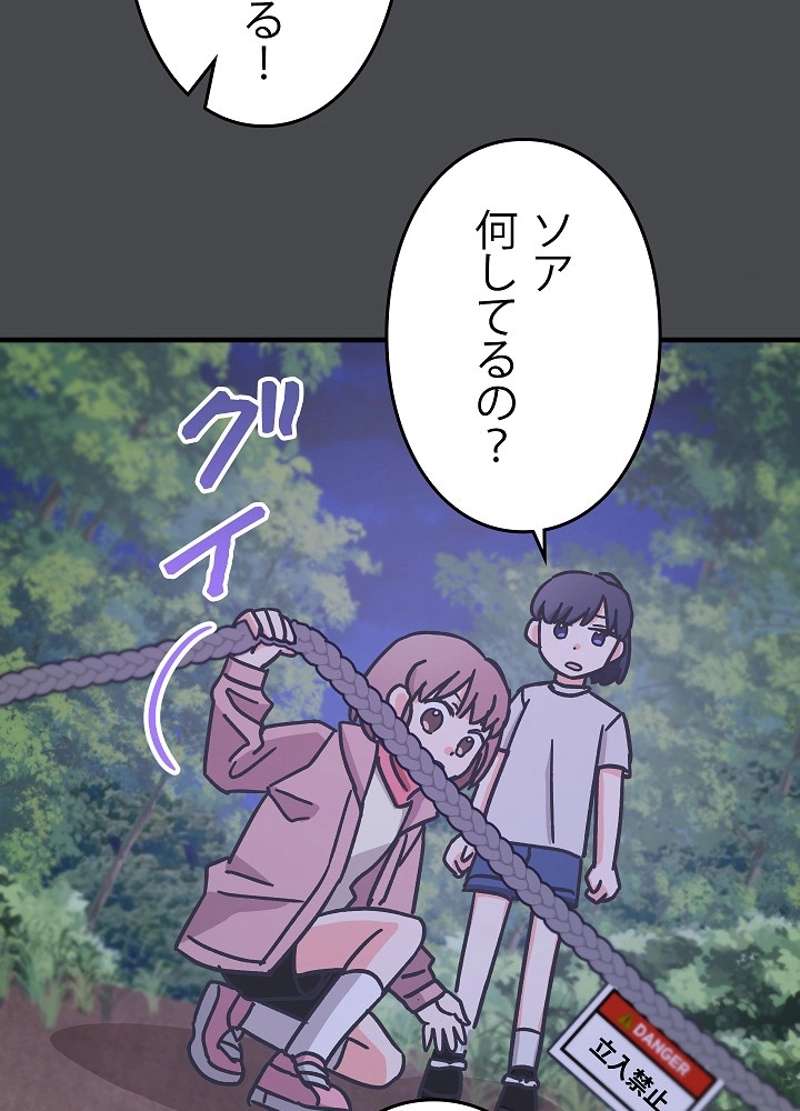 P42