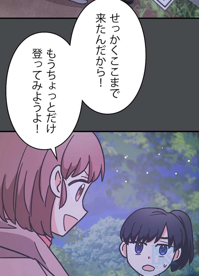 P43