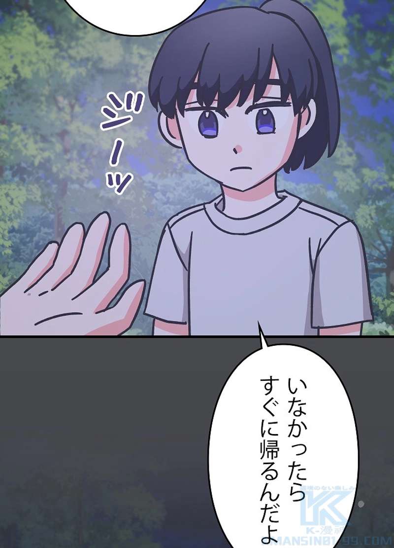 P46