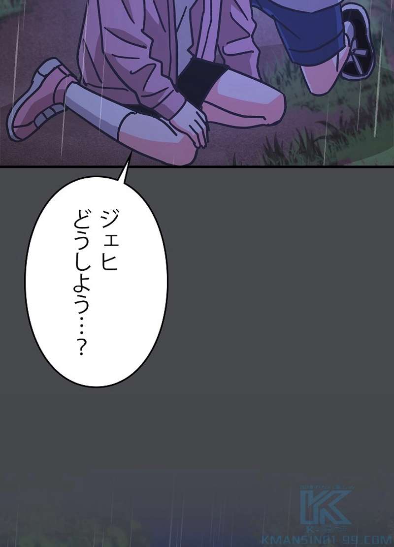 P58