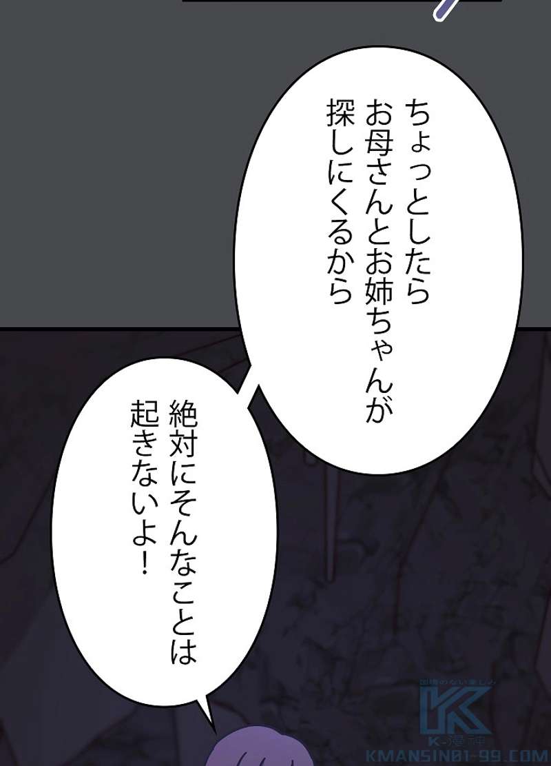 P67