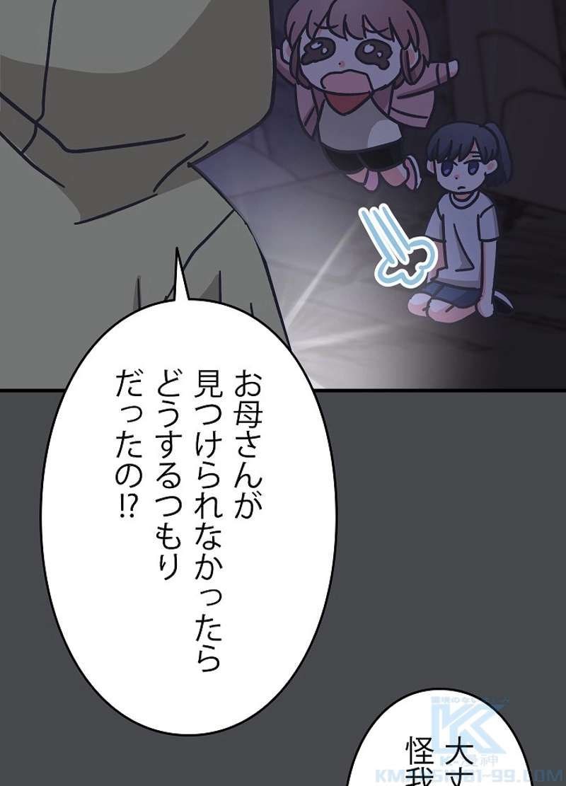 P79