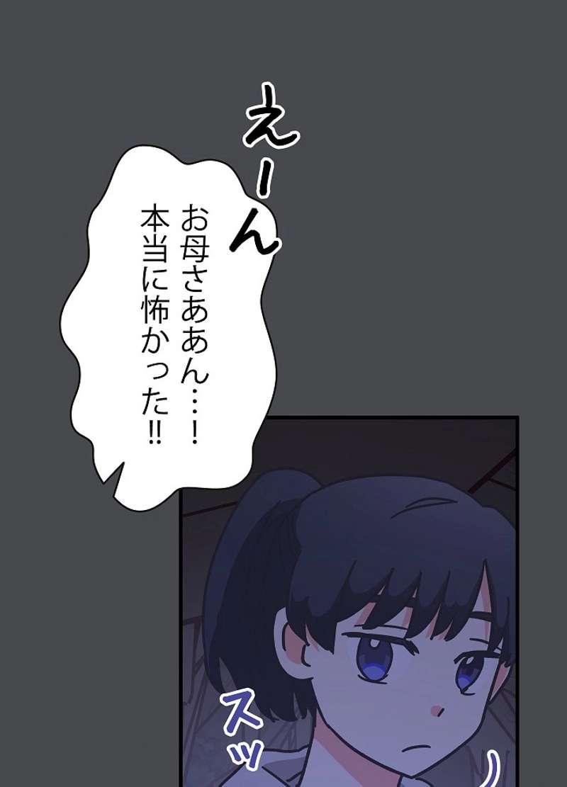 P81