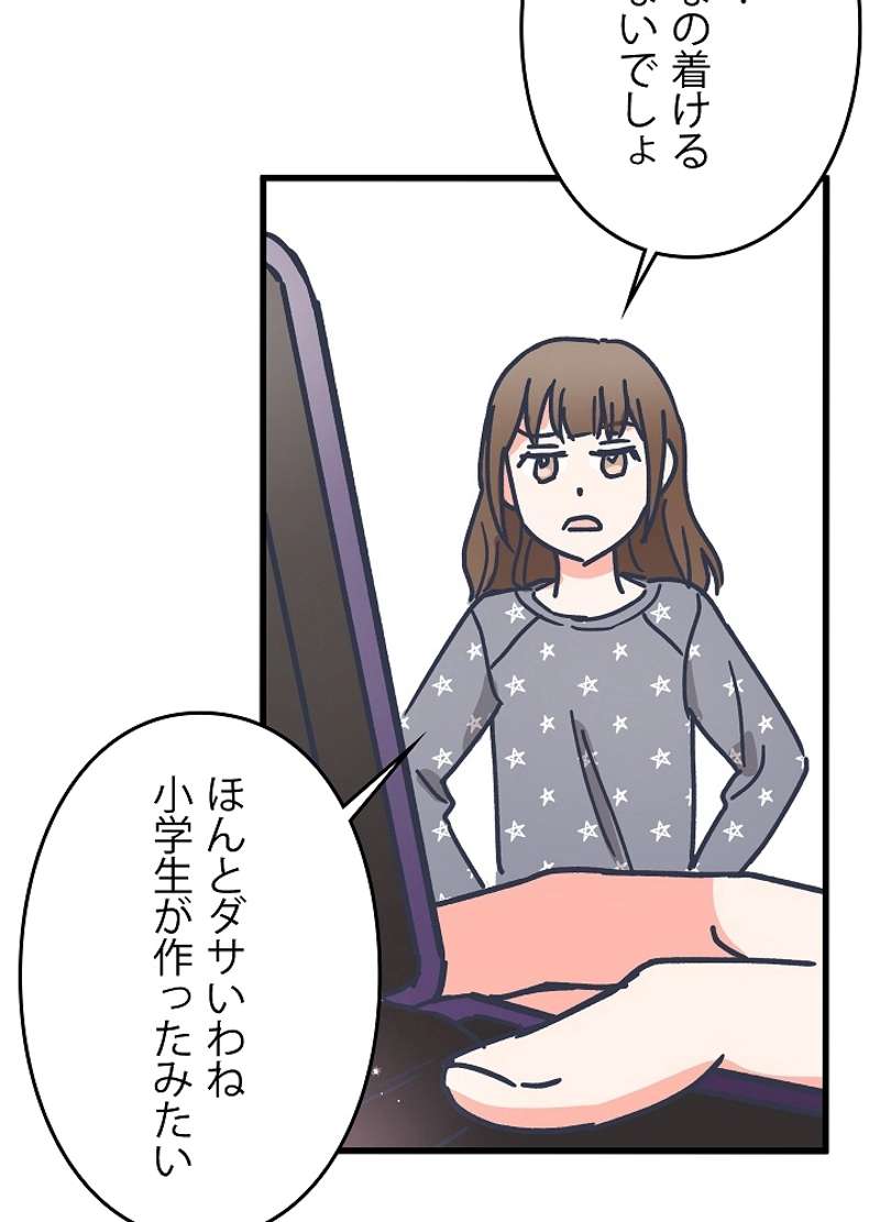 P108