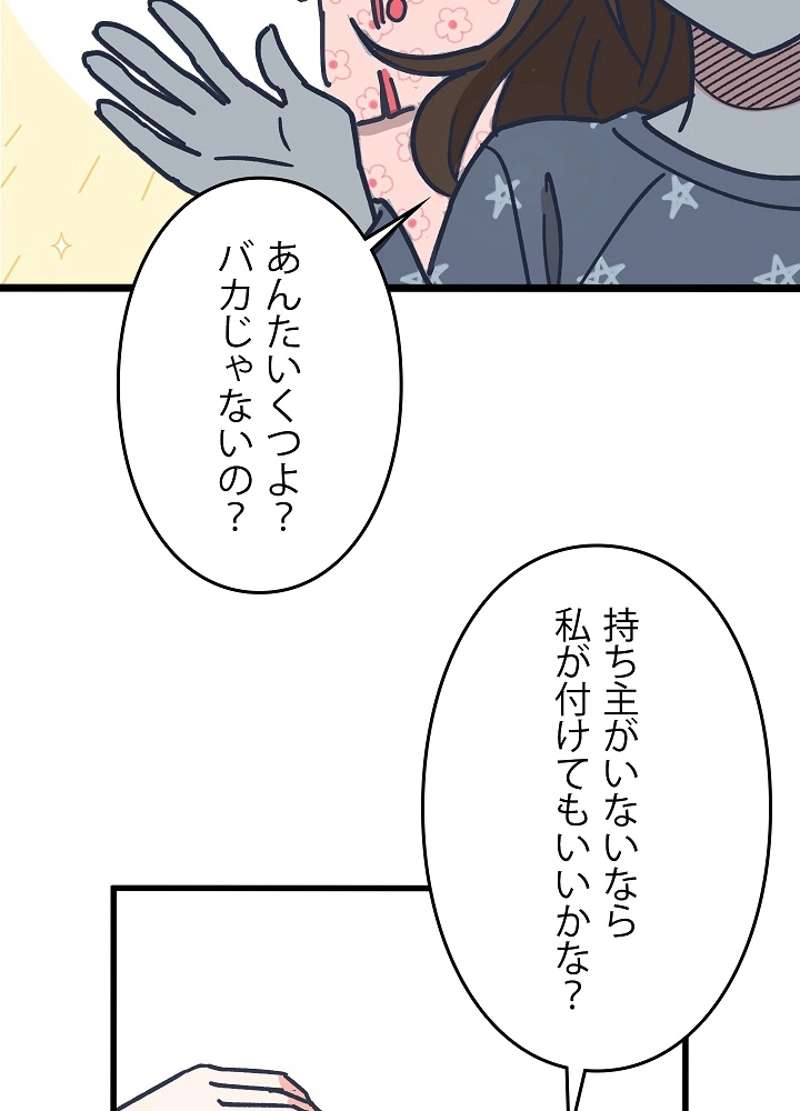 P110