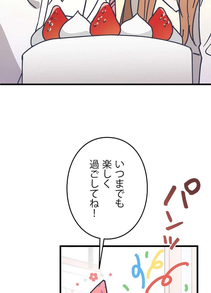 P44