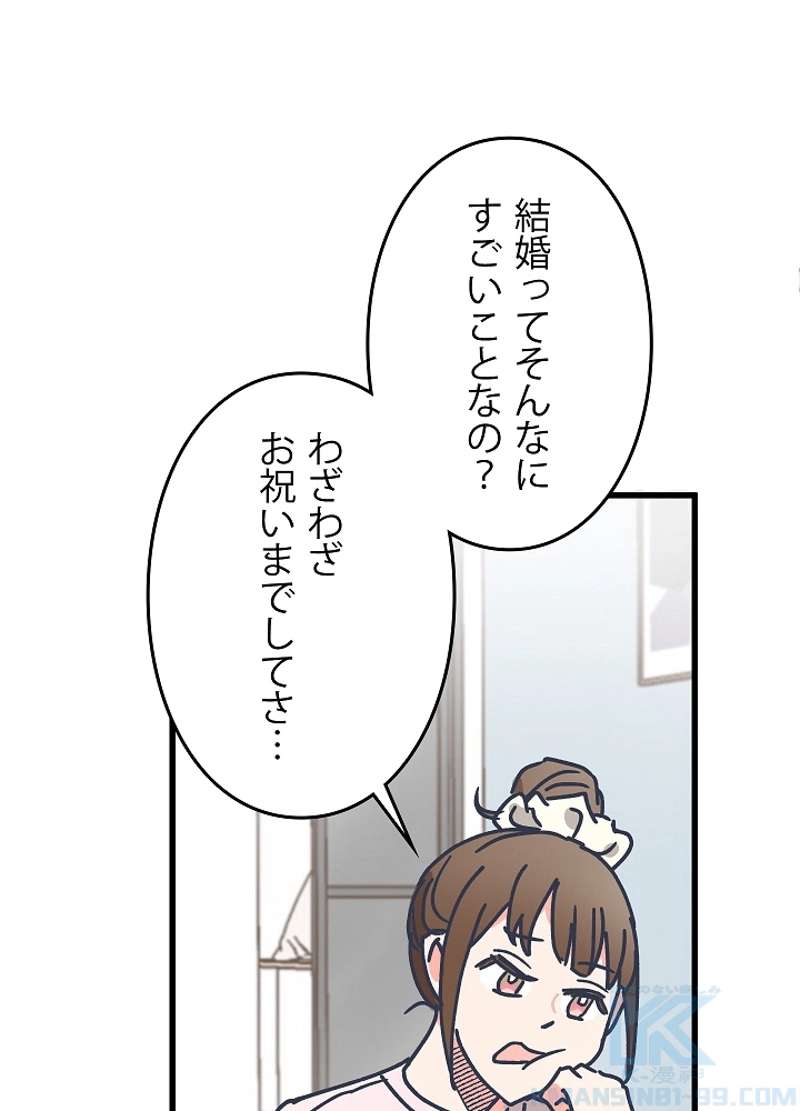 P46