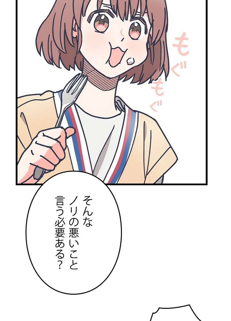 P48
