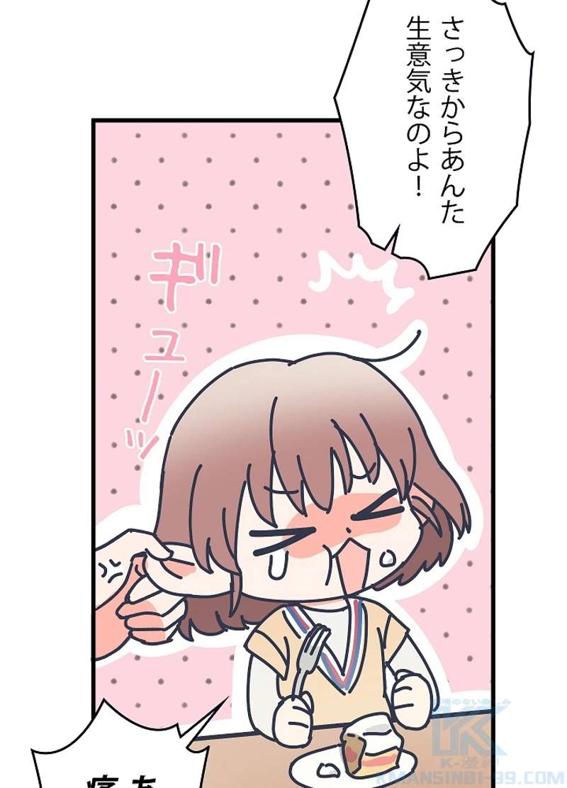 P49
