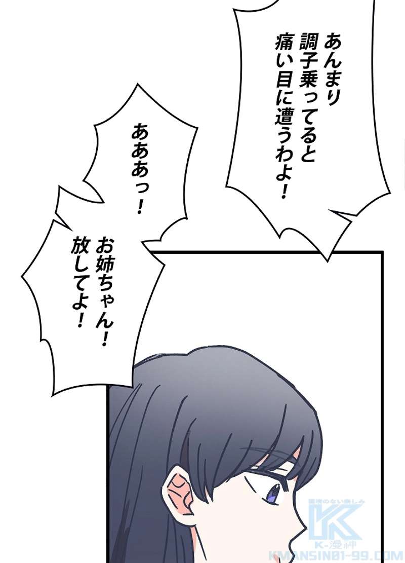 P52