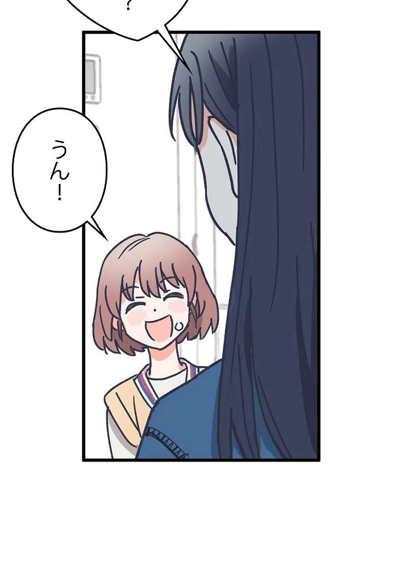 P60