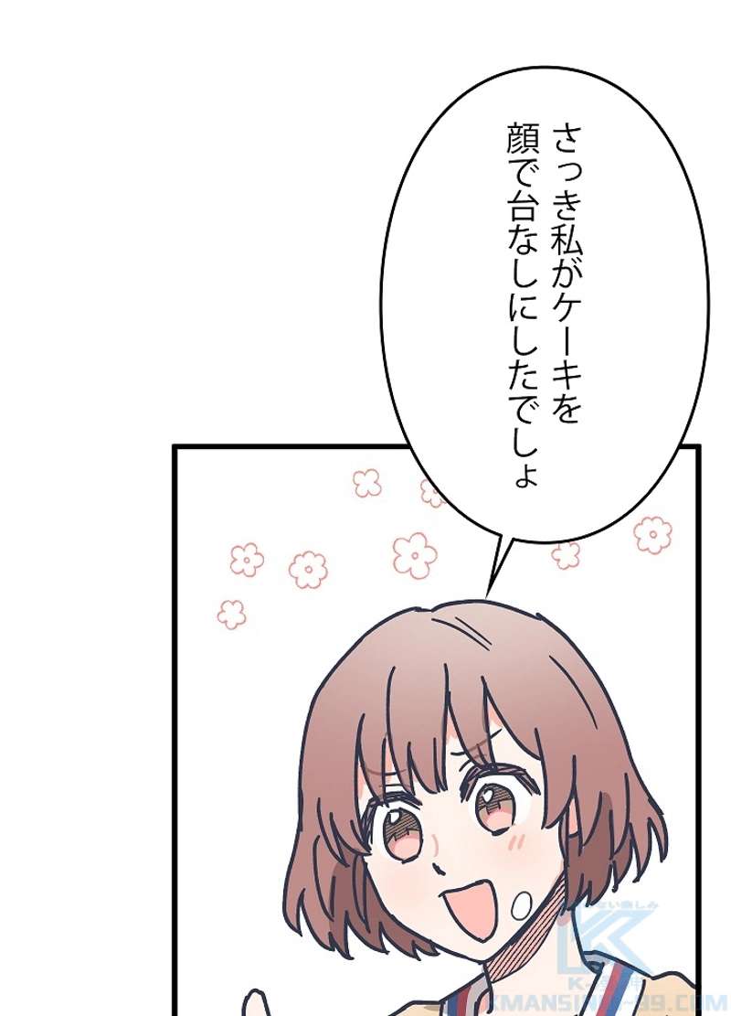 P61