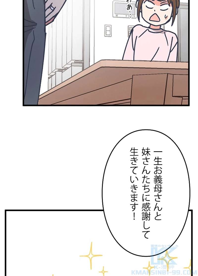 P70